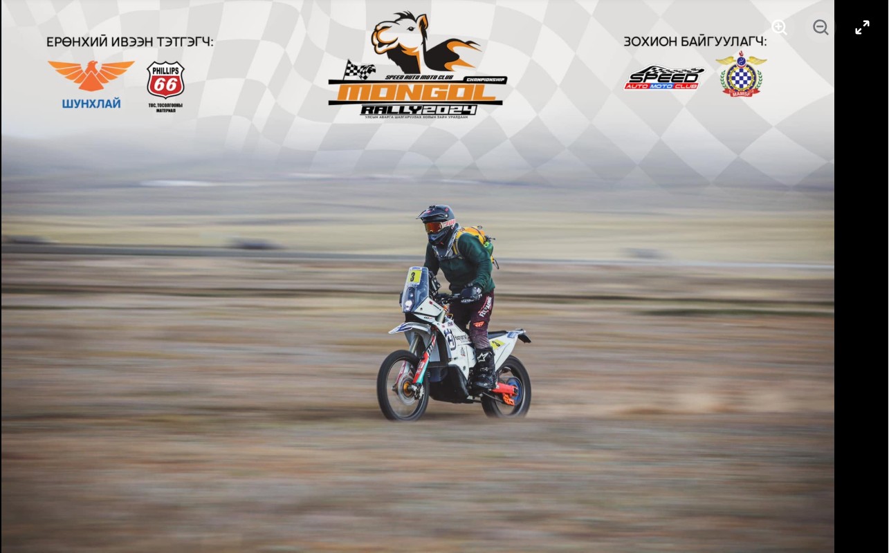 Speed Auto Moto Club