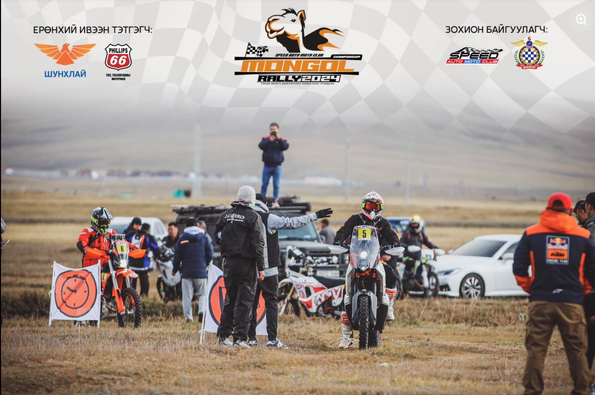 Speed Auto Moto Club